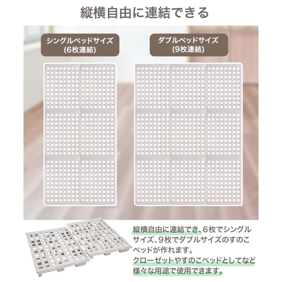 グリーンパル すのこパレット すのこベッド 日本製 組立品 2枚セット 6