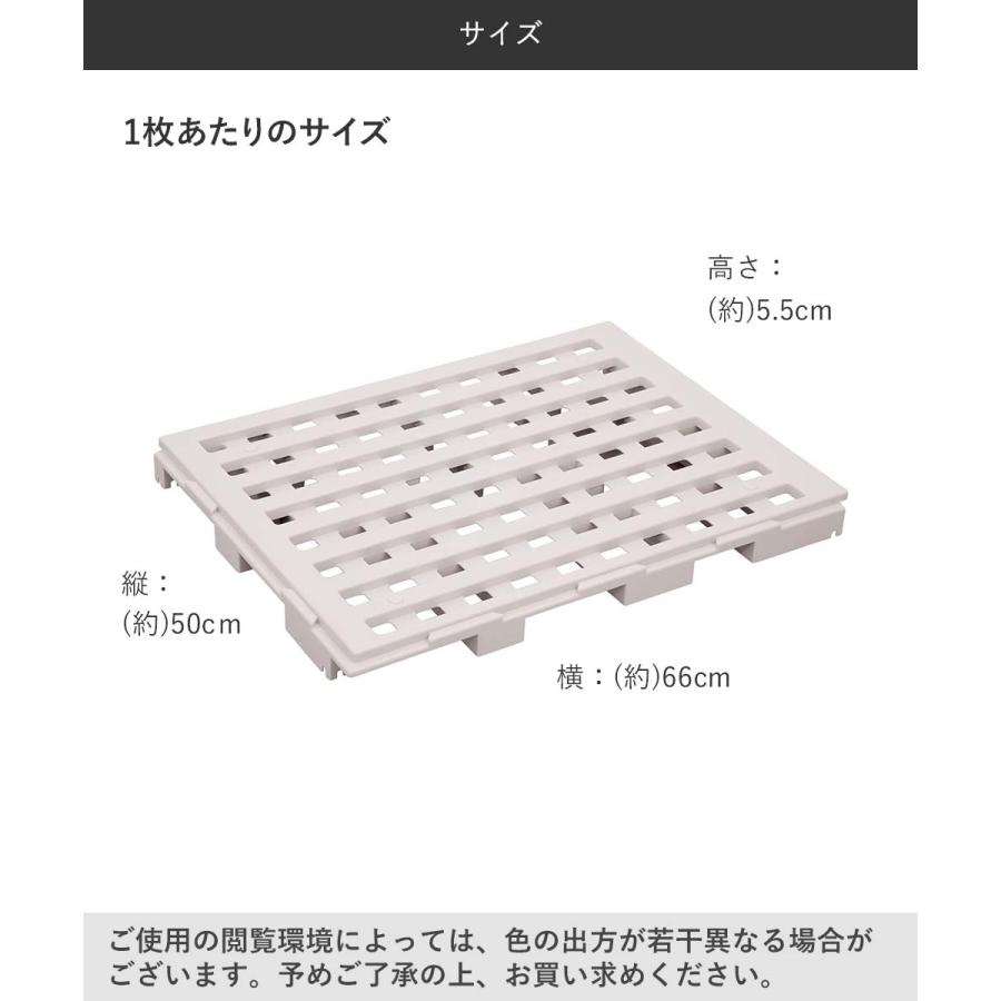 グリーンパル すのこパレット すのこベッド 日本製 組立品 2枚セット 6