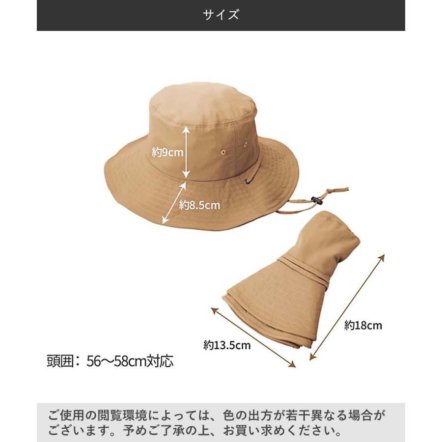 コジット とびにくい 洗える サファリハット 56~58cm 対応 | ハット