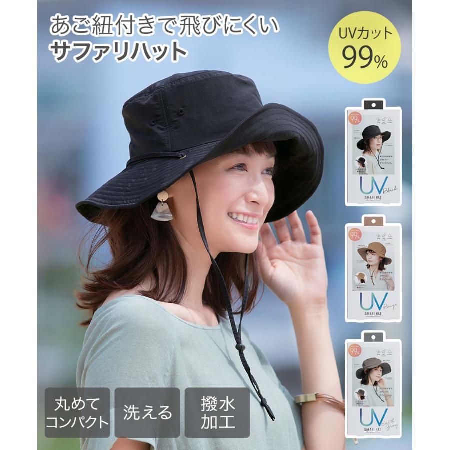 コジット とびにくい 洗える サファリハット 56~58cm 対応 | ハット