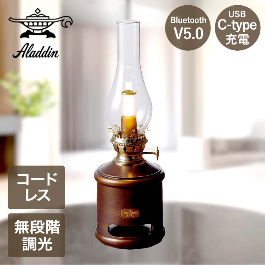 アラジン LEDランタンスピーカー AEL-SP01A1 アラジン LED ランタンスピーカー 充電式 AEL-SP01A1(T) グリーン