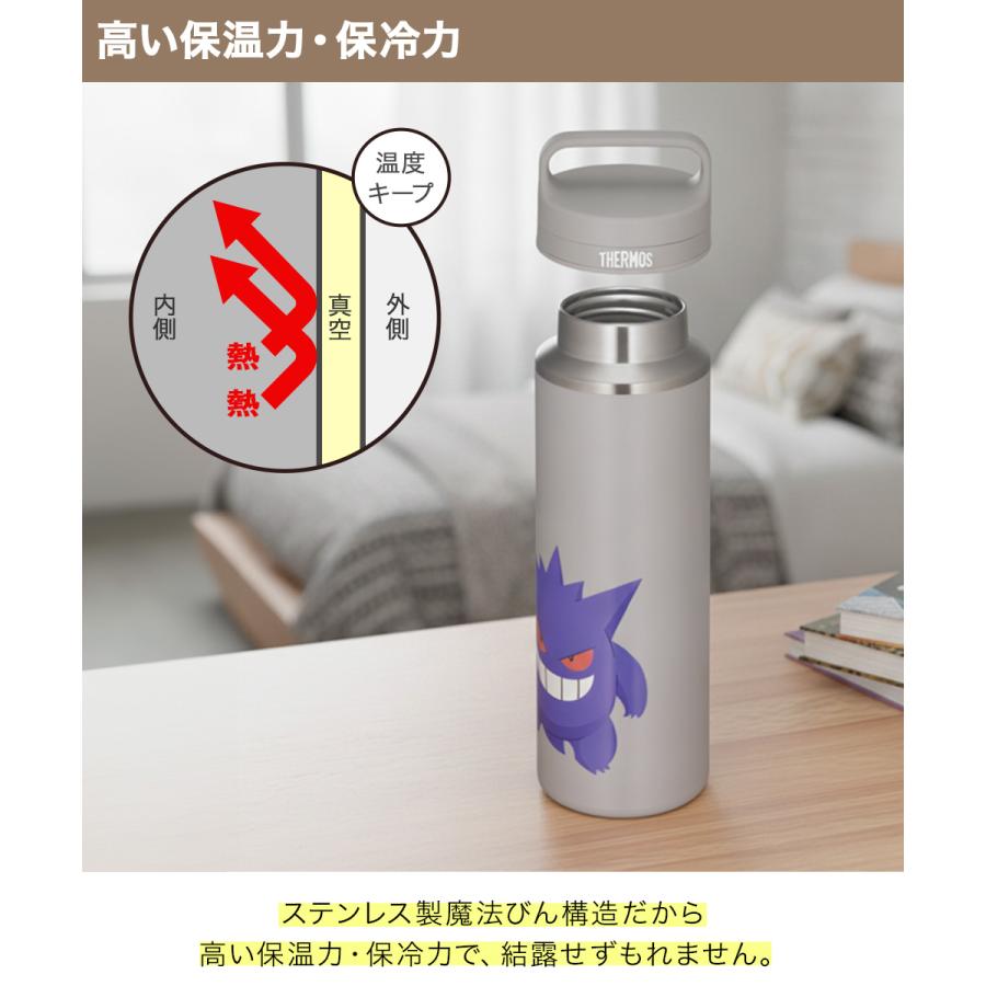 サーモス 真空断熱 水筒 ポケモン 800ml 保温 保冷 持ち手付き 丸洗い