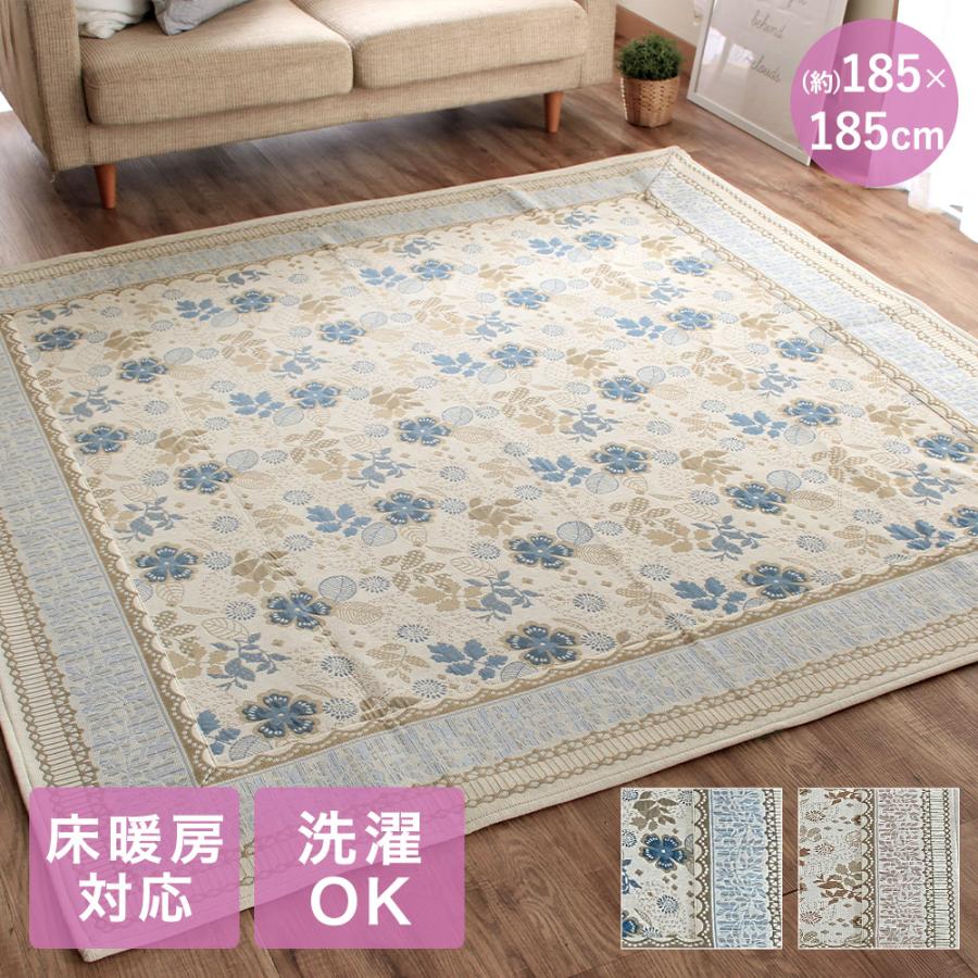 ジェノア ラグ 185×185cm 大一商事 | ウォッシャブル マット 絨毯 お