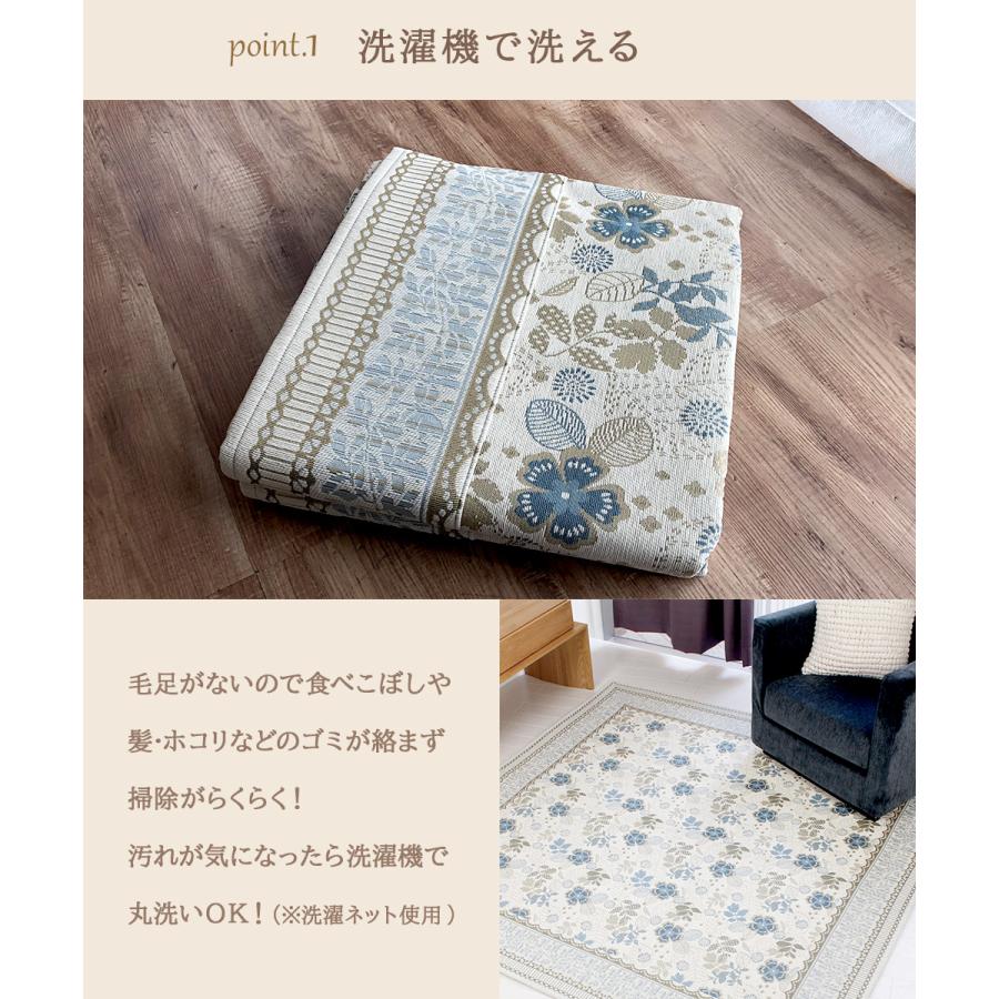 ジェノア ラグ 185×185cm 大一商事 | ウォッシャブル マット 絨毯 お