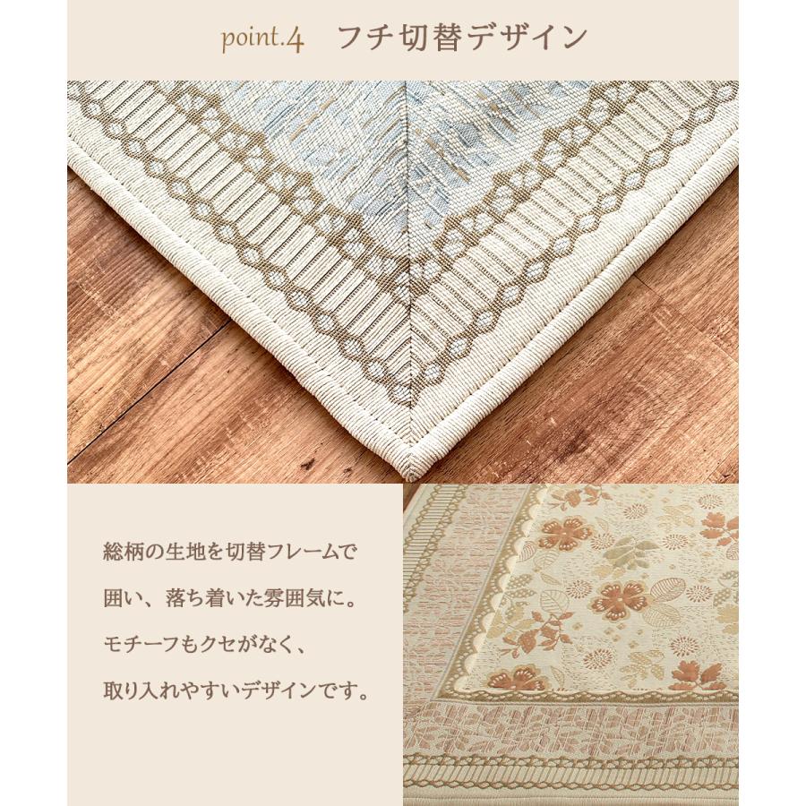 ジェノア ラグ 185×185cm 大一商事 | ウォッシャブル マット 絨毯 お