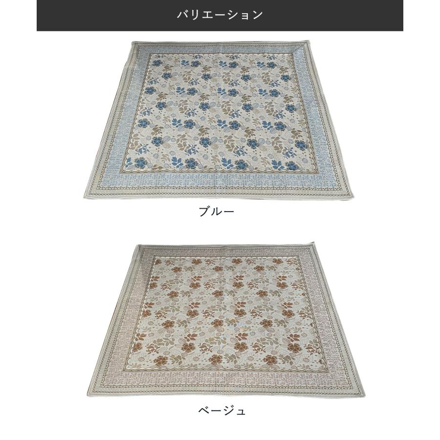 ジェノア ラグ 185×185cm 大一商事 | ウォッシャブル マット 絨毯 お