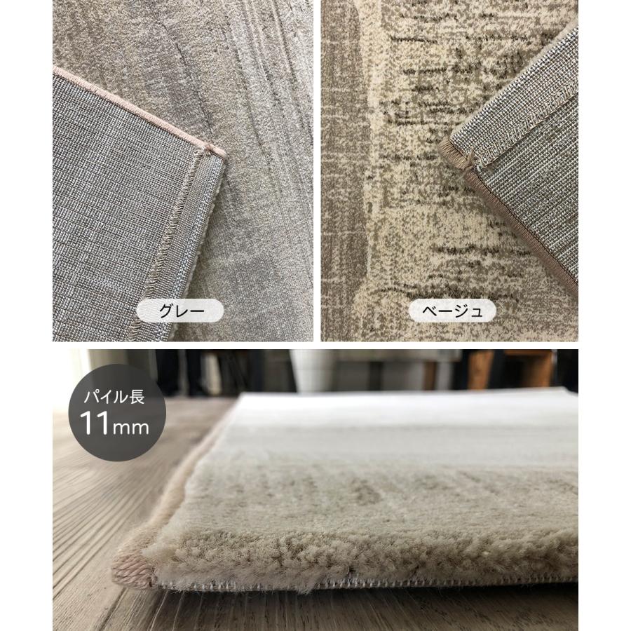 ラグ カーペット 133×195cm 約1.5畳 ラピス ベルギー製 大一商事