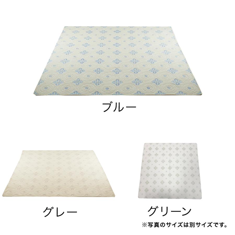 大一商事 刺繍マルチカバー アクワー 200×250cm | マルチ カバー 刺繍