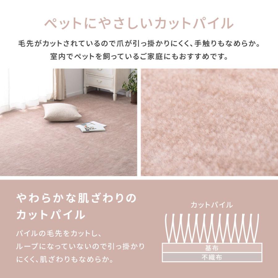 ペットにやさしい 平織カーペット ラウム 本間 4.5帖 286×286cm 萩原 | カーペット マット じゅうたん 絨毯 ラグマット ホットカーペット 対応 床暖 |  | 03