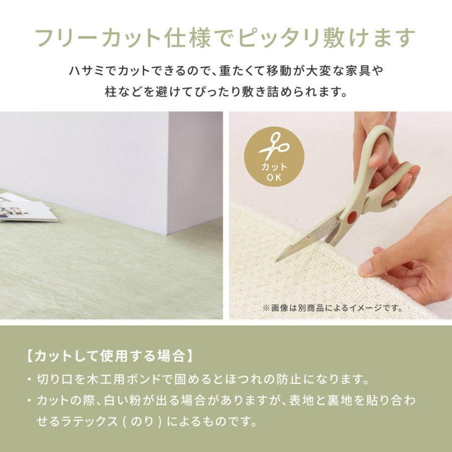 ペットにやさしい 平織カーペット ラウム 本間 4.5帖 286×286cm 萩原 | カーペット マット じゅうたん 絨毯 ラグマット ホットカーペット 対応 床暖 |  | 04