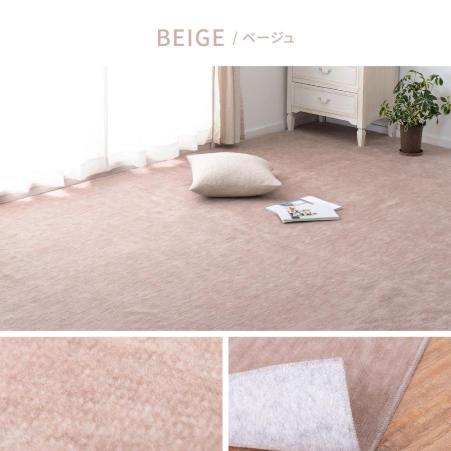ペットにやさしい 平織カーペット ラウム 本間 4.5帖 286×286cm 萩原 | カーペット マット じゅうたん 絨毯 ラグマット ホットカーペット 対応 床暖 |  | 07
