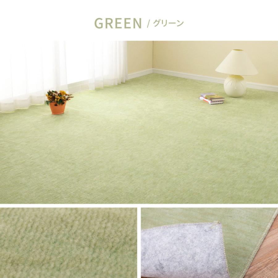 ペットにやさしい 平織カーペット ラウム 本間 4.5帖 286×286cm 萩原 | カーペット マット じゅうたん 絨毯 ラグマット ホットカーペット 対応 床暖 |  | 09