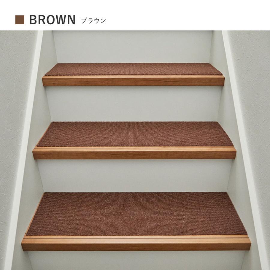 吸着マット 階段マット 踊り場付き 17枚組 (階段用15枚＋踊り場用2枚