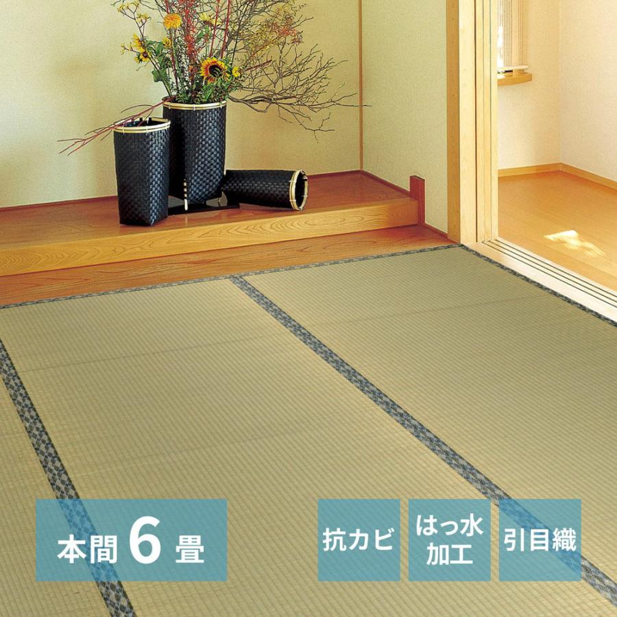 値下げ　新品未使用　い草上敷き　本間　6畳　286×382　い草上敷き

いぐさ　上敷き　上敷　い草 い草カーペット 白馬 本間6畳 286×382cm | い草上敷き 6帖 本間 6畳