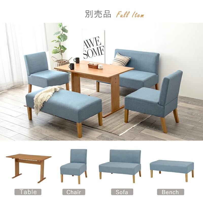 ダイニングソファー ダイニングソファ1PFL-8614 (約)幅51×奥行64.5×高さ77×座面高42cm