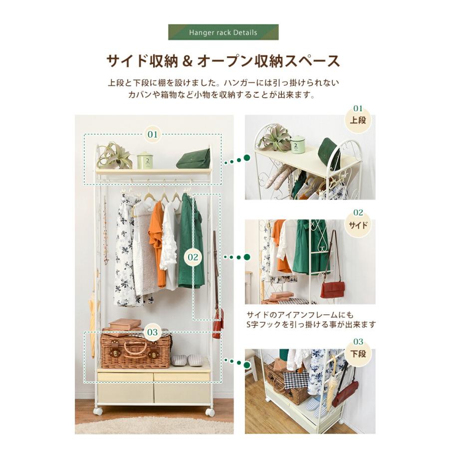 ハンガーラックKHR-3160 (約)幅75×奥行35.5×高さ172cm