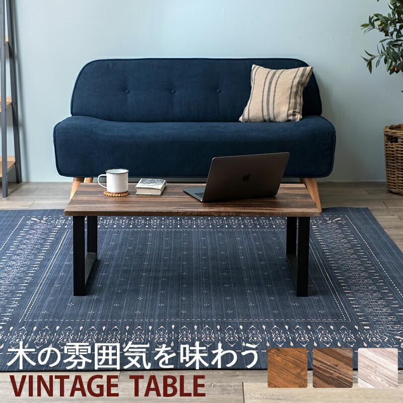 机/テーブル 【送料無料】全2色☆フリーテーブル☆120×45☆作業台