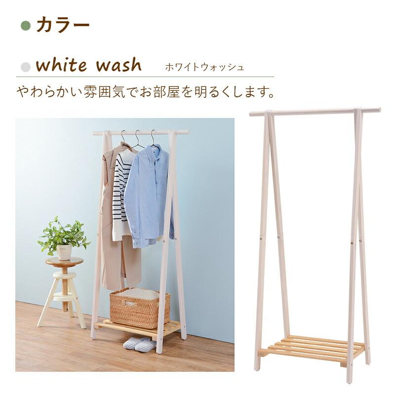 ハンガーラックMHR-6033 (約)幅80×奥行41×高さ150cm | : fukufukustore