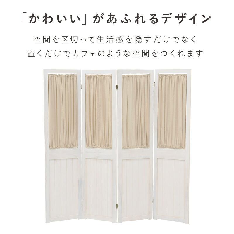 パーテーションMS-5414 (約)幅40×高さ148cm×4連 |_3