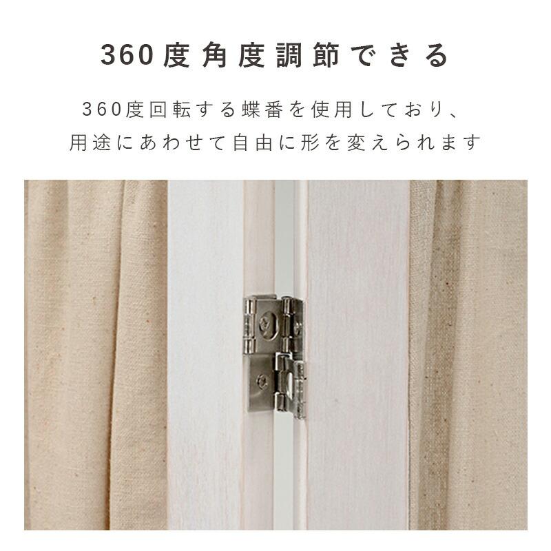 パーテーションMS-5414 (約)幅40×高さ148cm×4連 |_8
