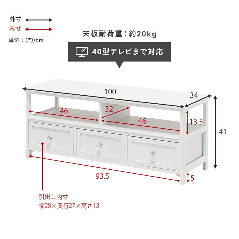 テレビ台・テレビボード M TV台MTV-5507 (約)幅100×奥行34×高さ41cm | テレビ台 テレビボード tv