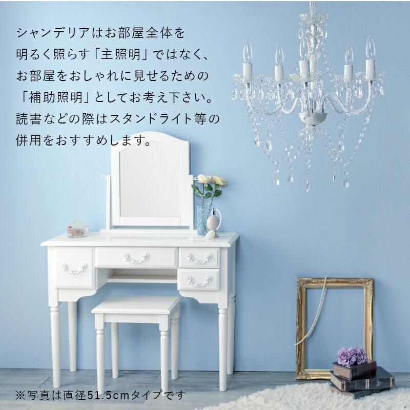 シャンデリア5灯NL-8605 (約)幅38×奥行38×高さ45cm | |  | 10