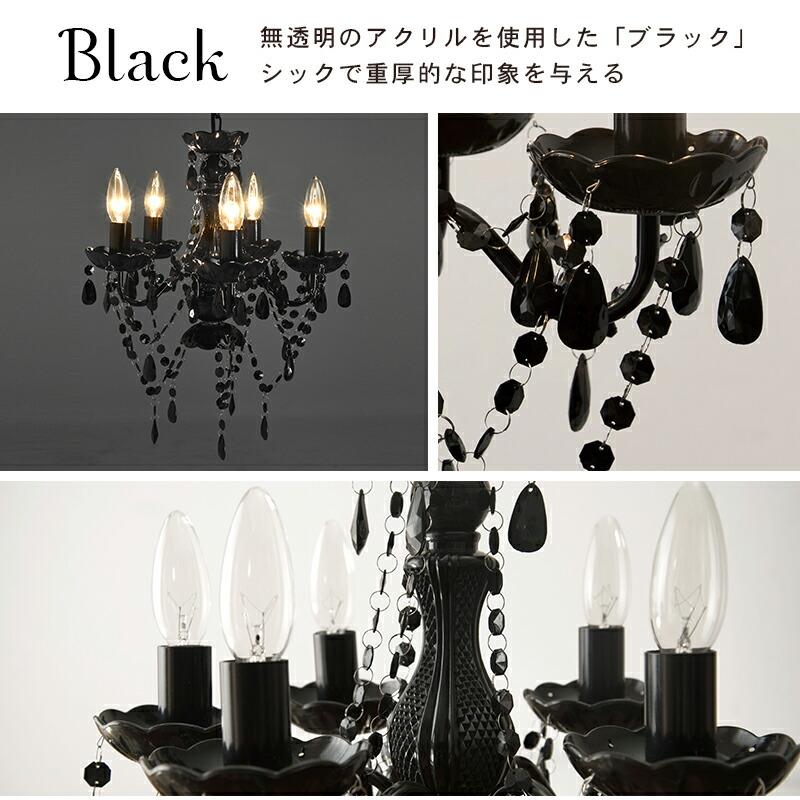 シャンデリア5灯NL-8605 (約)幅38×奥行38×高さ45cm | |  | 15