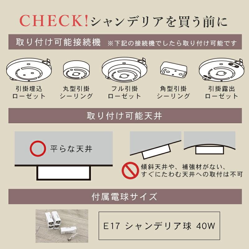 シャンデリア5灯NL-8605 (約)幅38×奥行38×高さ45cm | |  | 16