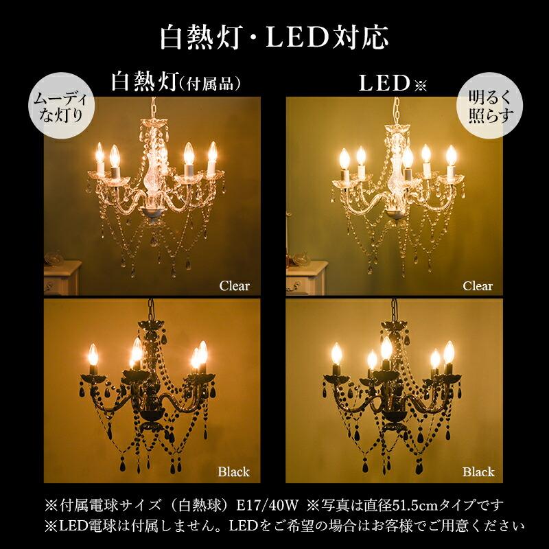 シャンデリア5灯NL-8605 (約)幅38×奥行38×高さ45cm | : fukufukustore