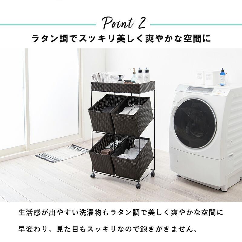 ランドリーラックRAN-2426 (約)幅56×奥行42×高さ103cm