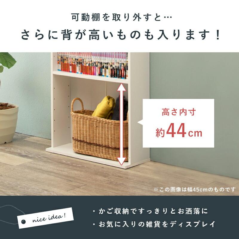 ブックシェルフRCC-1175 (約)幅29.5×奥行22.5×高さ184.5cm | 本棚 書棚