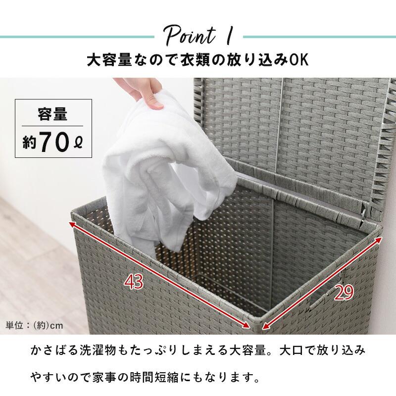 キャスター付収納ボックスRUD-2422 (約)幅45×奥行32×高さ66cm