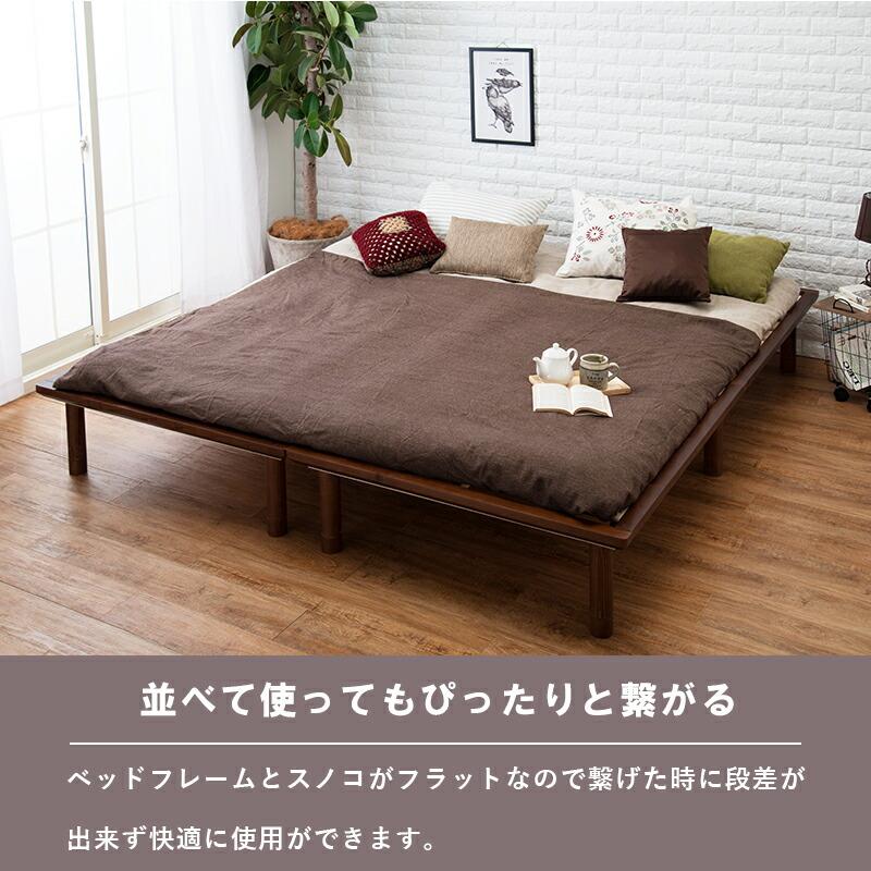 シングルベッドWB-7706S (約)幅102×奥行210×高さ11.5/26.5/31.5cm
