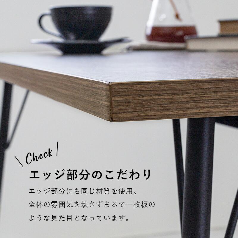 こたつ ダイニング コタツ フェイト (約) 幅110 × 奥行70 高さ70cm DK