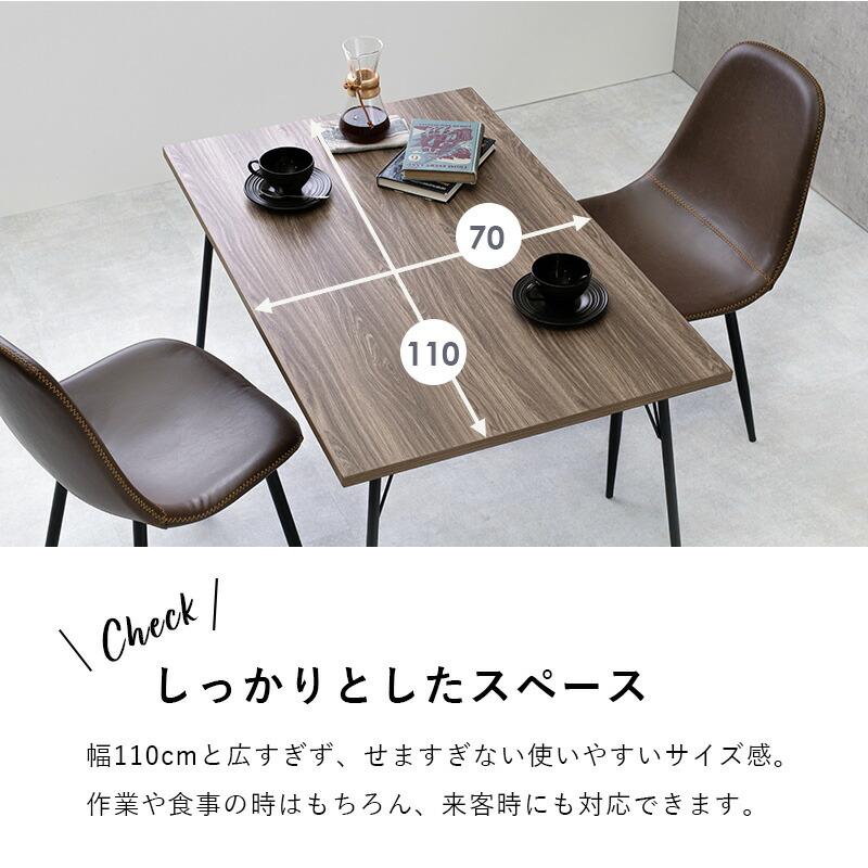 こたつ ダイニング コタツ フェイト (約) 幅110 × 奥行70 高さ70cm DK