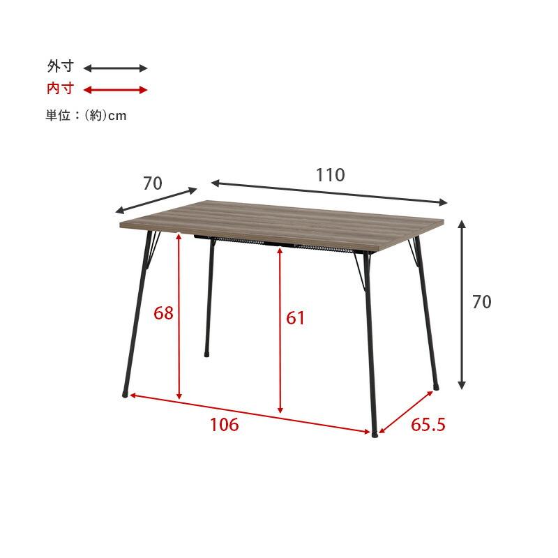 こたつ ダイニング コタツ フェイト (約) 幅110 × 奥行70 高さ70cm DK