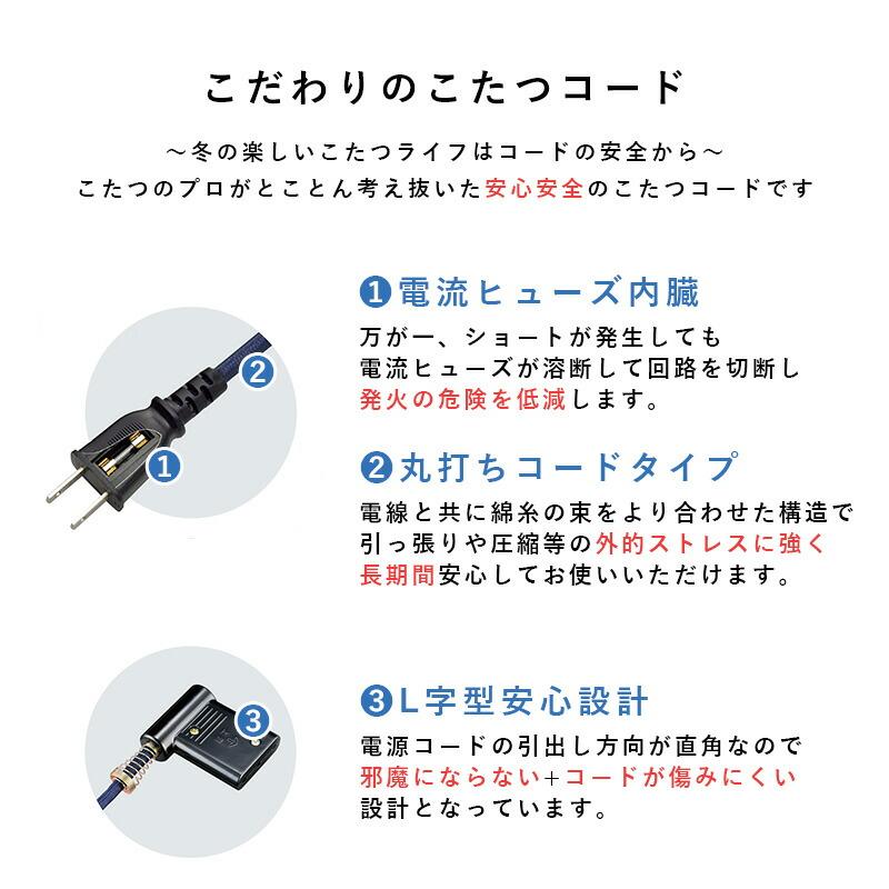 こたつ ダイニング コタツ フェイト (約) 幅110 × 奥行70 高さ70cm DK