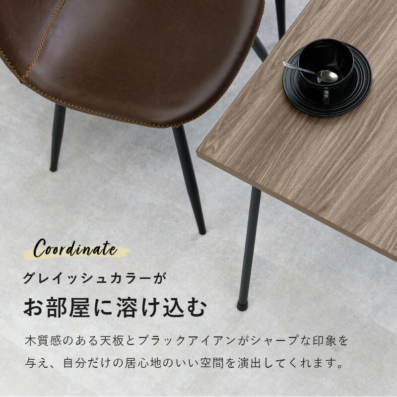 こたつ ダイニング コタツ フェイト (約) 幅110 × 奥行70 高さ70cm DK