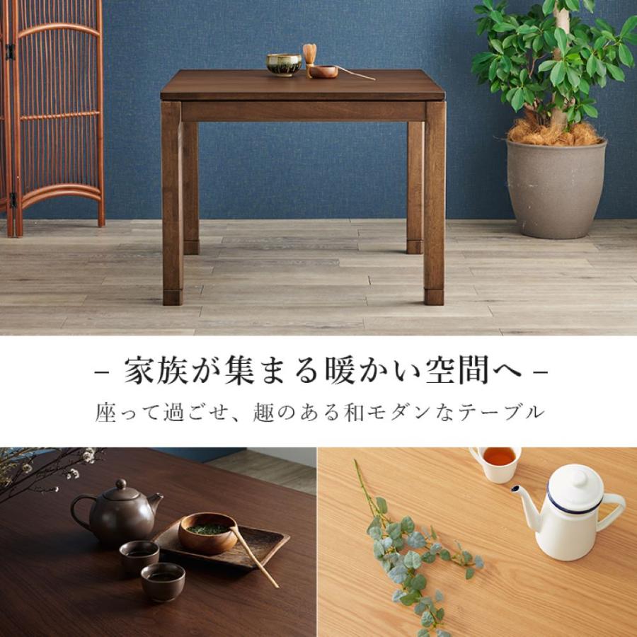 tete319出品　コタツテーブル 日本全国送料無料商品人気ランキング tete319出品 コタツテーブル