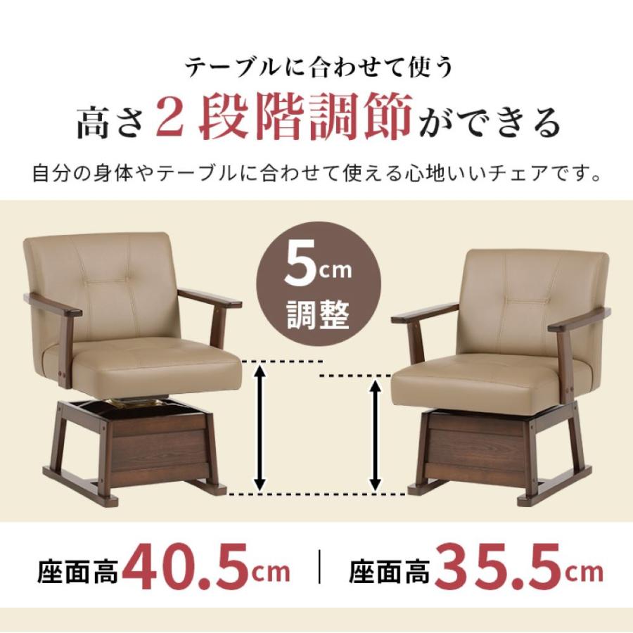 ダイニングチェア 回転椅子 回転チェア KC-7589 萩原 スリーアイ