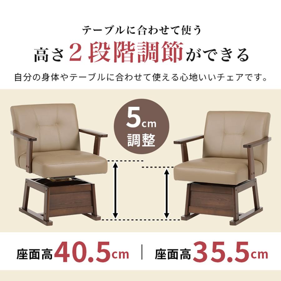 こたつ テーブル 高さ調節 ダイニングこたつ 90 × 60cm 3点セット KOT
