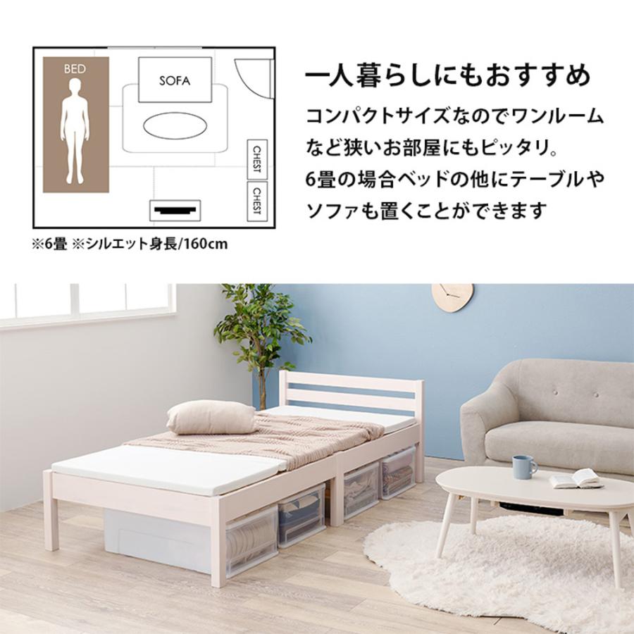組立簡単 シングルベッド MB-5155S 萩原 | ベッド シングル 新生活 新