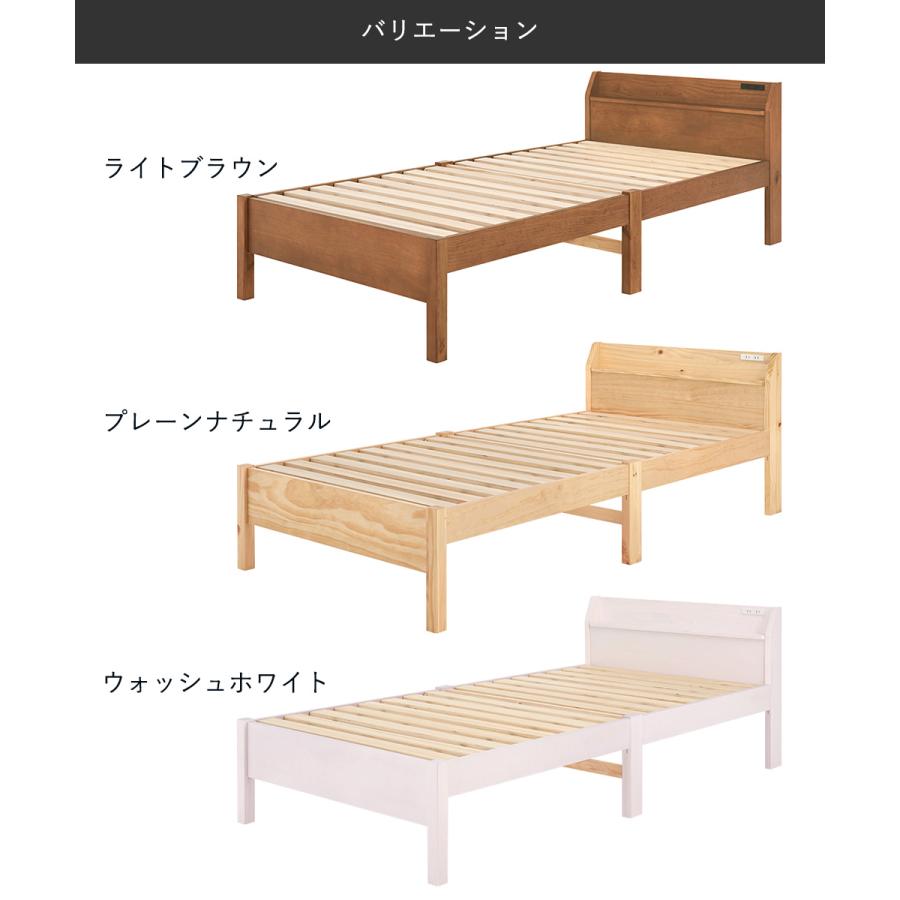 組立簡単 宮付き シングルベッド MB-5195S 萩原 | ベッド シングル 新
