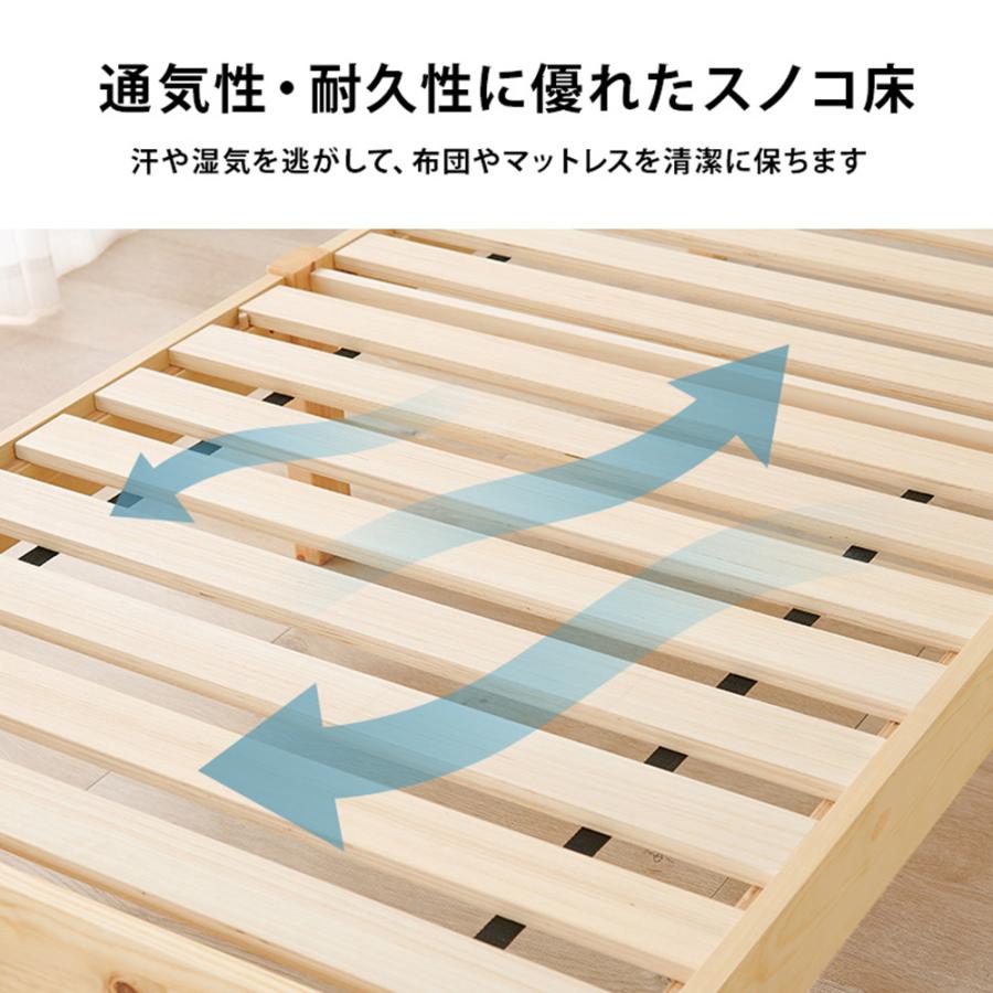 ベッドフレーム シングル ベッド 頑丈 静音 耐久性 通気性 湿気対策 組立簡単 組立簡単 宮付き シングルベッド MB-5195S 萩原 | ベッド シングル 新