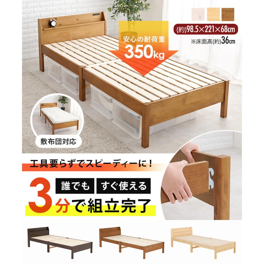 組立簡単 シングルベッド MB-5096S 萩原 | ベッド シングル 新生活 新