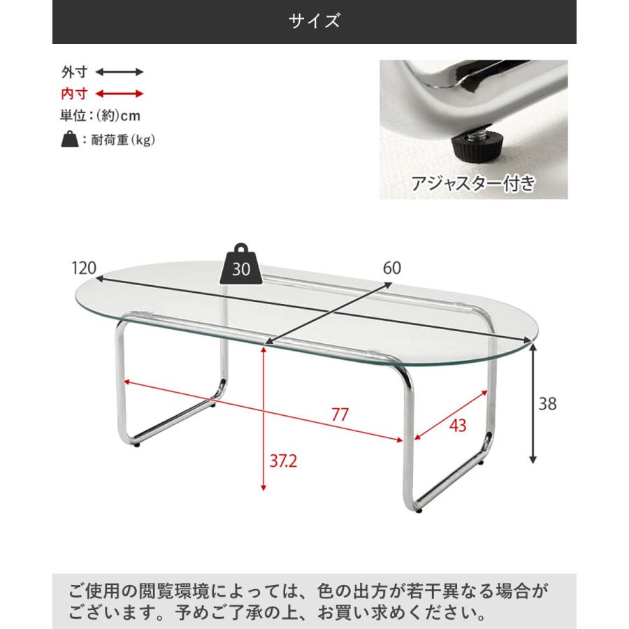 萩原家具 ローテーブル ガラス 幅120×奥行60×高さ38cm BT-8663 | 萩原