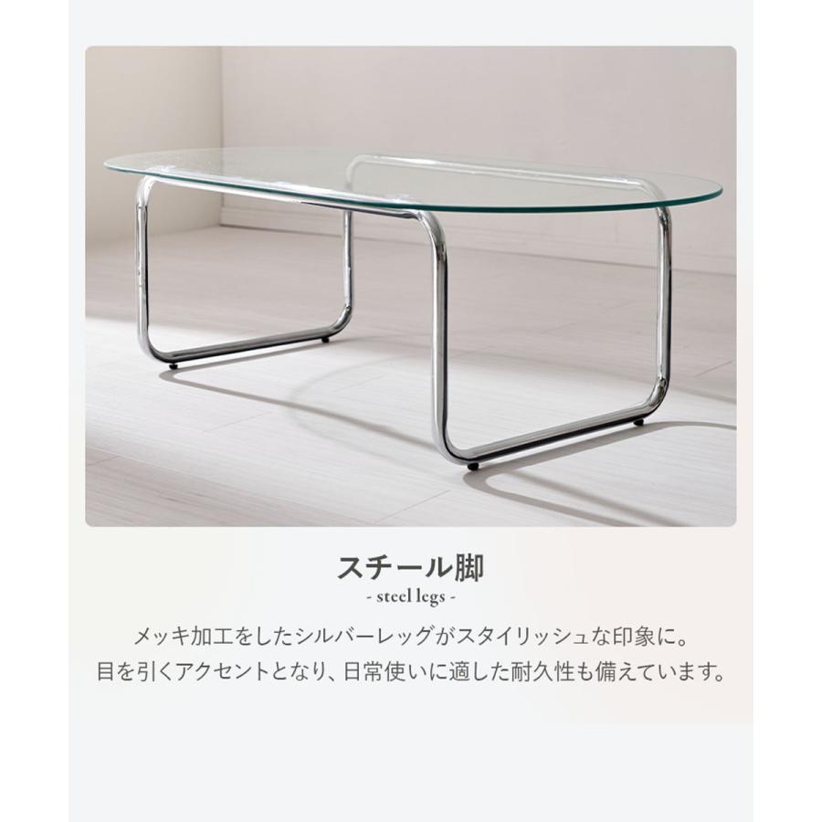 萩原 ガラステーブル ローテーブル BT-8663 萩原家具 ローテーブル ガラス 幅120×奥行60×高さ38cm BT-8663 | 萩原