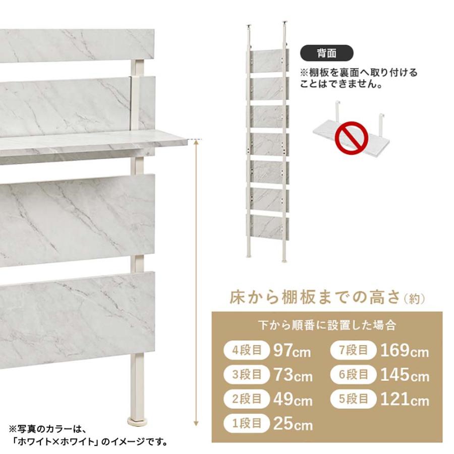 萩原家具 ミラー付きラック 突っ張り 幅40×奥行21.5×高さ200〜265cm