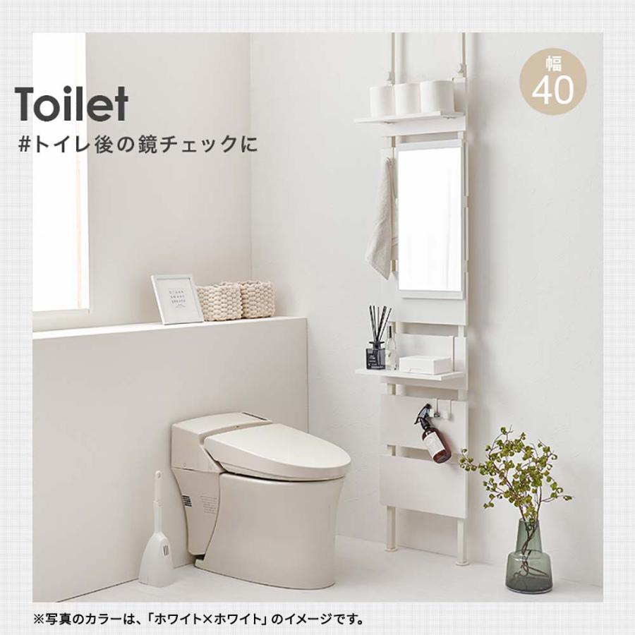 萩原家具 ミラー付きラック 突っ張り 幅40×奥行21.5×高さ200〜265cm