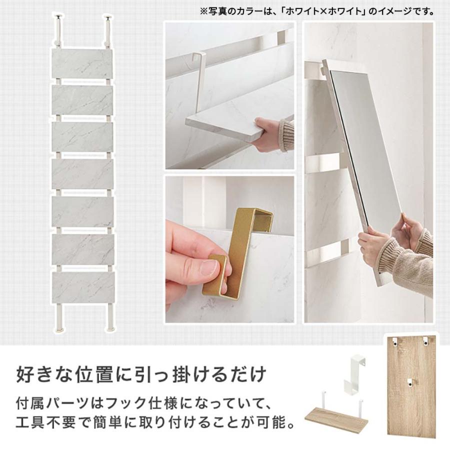 萩原家具 ミラー付きラック 突っ張り 幅40×奥行21.5×高さ200〜265cm